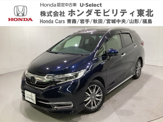 シャトル 1.5 ハイブリッド Z ホンダセンシング 