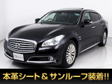 日産 シーマハイブリッド 3.5 VIP G