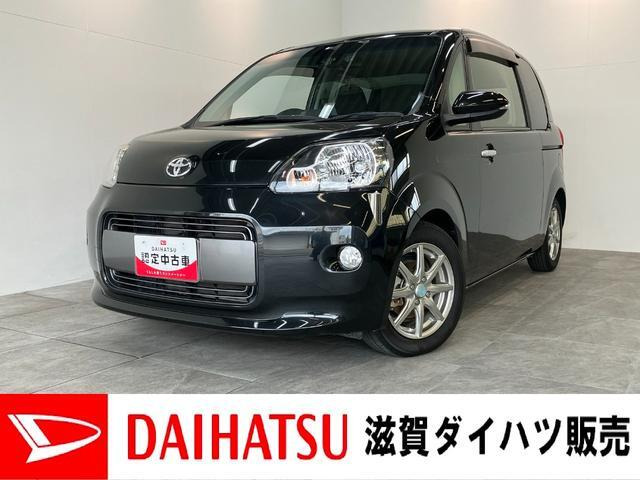 ポルテ 1.5 Y 