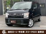 マツダ フレア