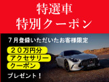 Eクラス E220d スポーツ ディーゼルターボ