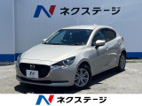 マツダ MAZDA2