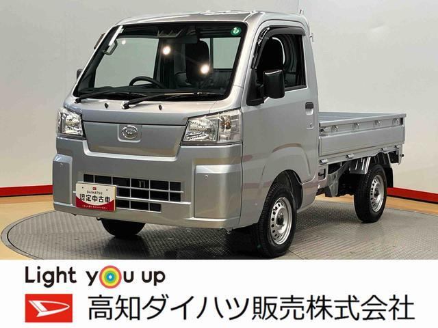 ハイゼットトラック  スタンダード 農用スペシャル