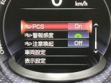 【プリクラッシュセーフティ】前方の車両等を検知し、衝突しそうな時は警報で注意を促し、ブレーキを踏む力をサポート。ブレーキを踏めなかった場合は衝突被害軽減ブレーキが作動、衝突回避をサポートします。