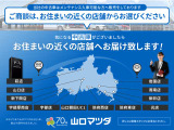 MAZDA3ファストバック 1.5 15S ツーリング 