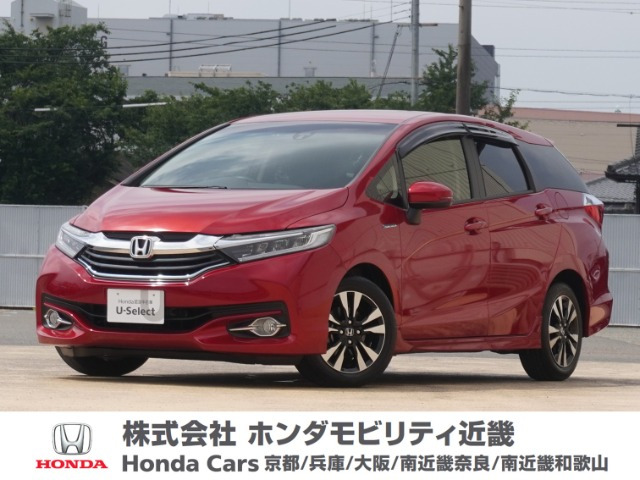 シャトル 1.5 ハイブリッド X 