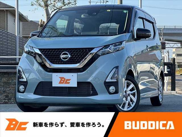 デイズ ハイウェイスターX 