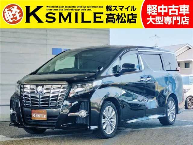 アルファード 2.5 S フリップダウンモニター・両側電動スライド