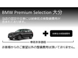 X2  xドライブ20d MスポーツX ディーゼルターボ 4WD