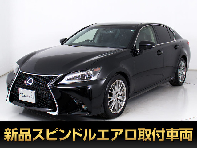 GS 300h バージョン L BSM 黒本革 スピンドルエアロVer