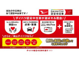 タント X 