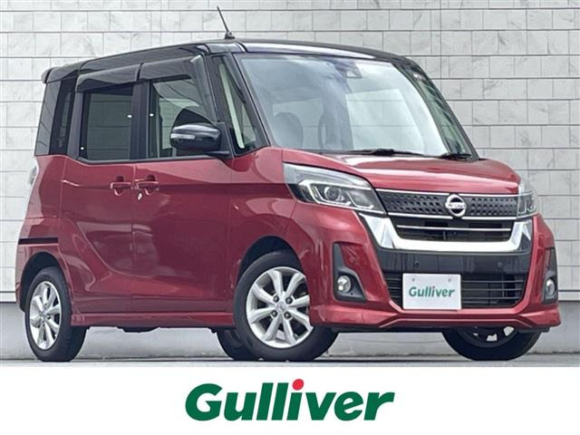 デイズルークス ハイウェイスター X 4WD 4WD 修復歴無し