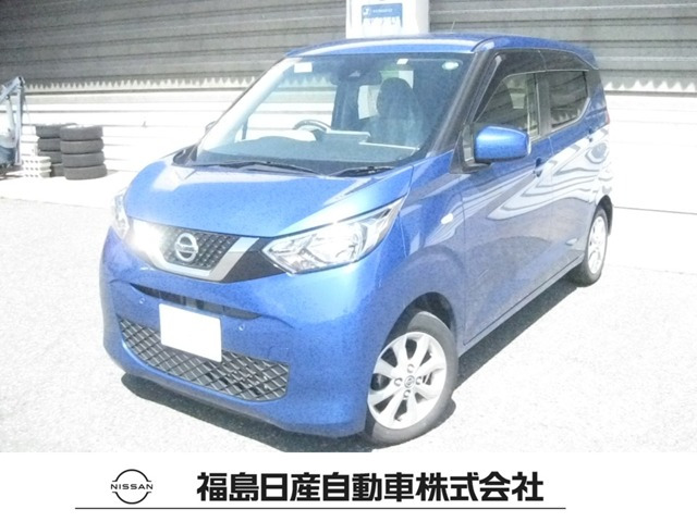 デイズ X 