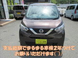 デイズ X 新品ディスプレイオーディオ・Bluetooth