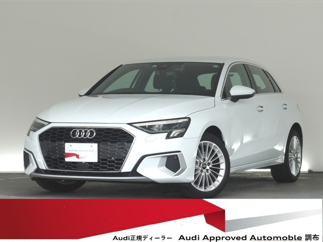 A3スポーツバック 30 TFSI アドバンスド 