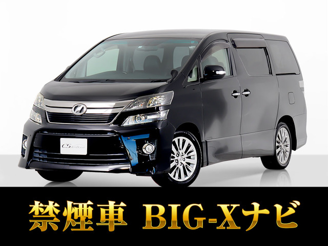 ヴェルファイア 3.5 Z ゴールデンアイズII 