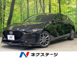 マツダ MAZDA3ファストバック 2.0 20S Lパッケージ