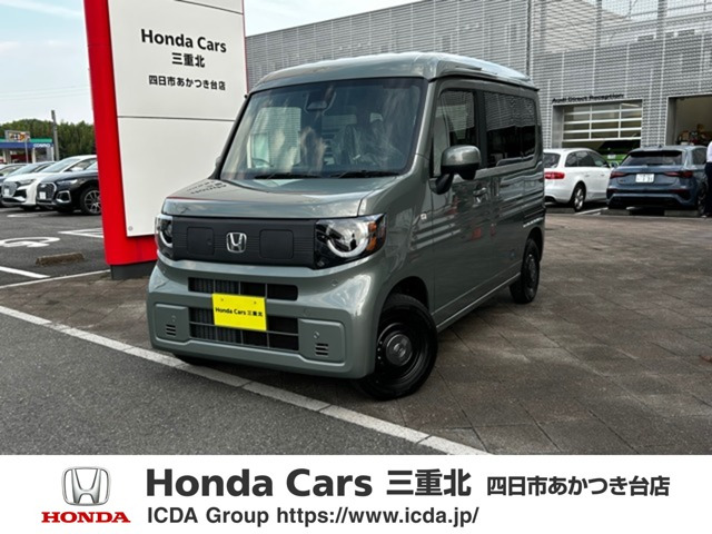 N-VAN e: e: ファン 