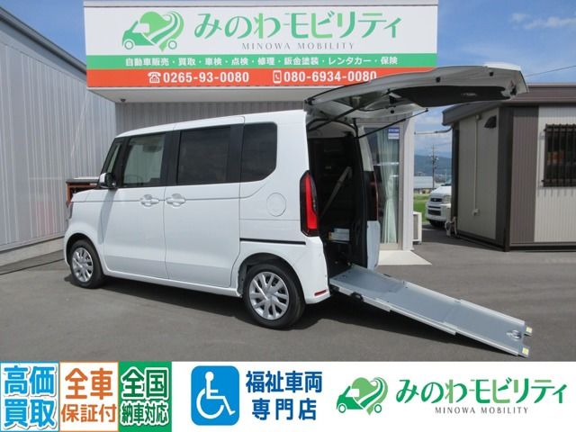 N-BOX スロープ 