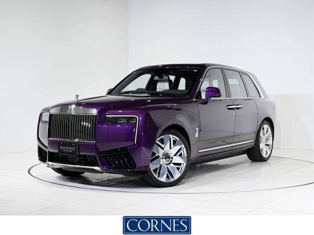 カリナン  Cullinan Series II