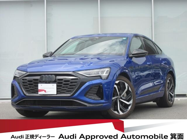 Q8スポーツバック e-tron 55 クワトロ Sライン 4WD 