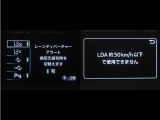 レーンディパーチャーアラートとは車線または走路からの逸脱の可能性を警告すると共に、車線または走路からの逸脱を避けるためのハンドル操作の一部を支援する機能です。詳細は販売店スタッフまでおたずねください。