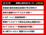 エルグランド 2.5 250ハイウェイスターS 8人乗フルフラットシート禁煙