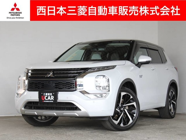 アウトランダー PHEV 2.4 P 4WD 