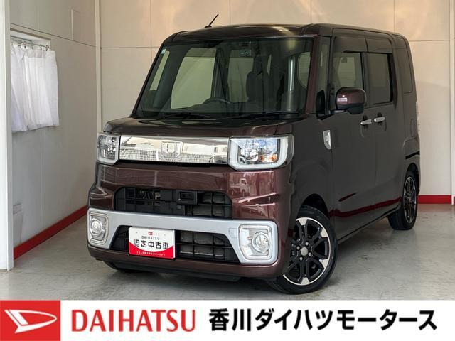 ウェイク G SA 