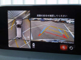 360度ビューカメラを搭載。4方の小型カメラの映像を処理し、車両真上からの映像に変換しています。