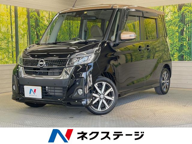 デイズルークス ハイウェイスター X Vセレクション 