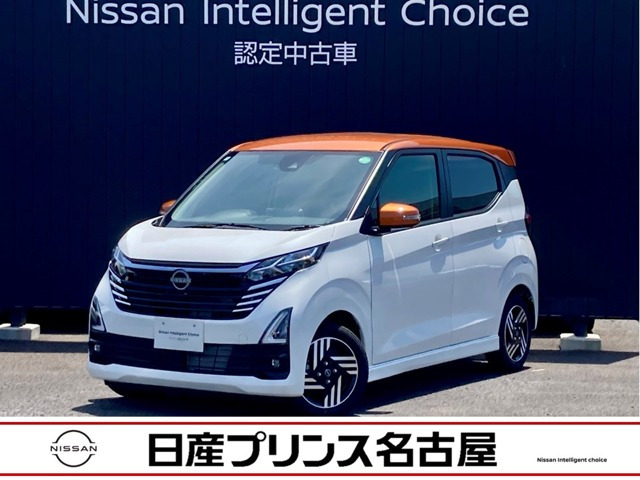 デイズ ハイウェイスターX 