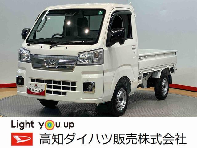ハイゼットトラック エクストラ 4WD 