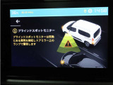■アダプティブクルーズコントロール(ストップ機能付) ■アクティブセーフブレーキ(衝突被害軽減ブレーキ) ■レーンキープアシスト ■ブラインドスポットモニター ■トラフィックサインインフォメーション