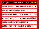 エルグランド 2.5 250ハイウェイスター アーバンクロム 禁煙 ワンオーナー