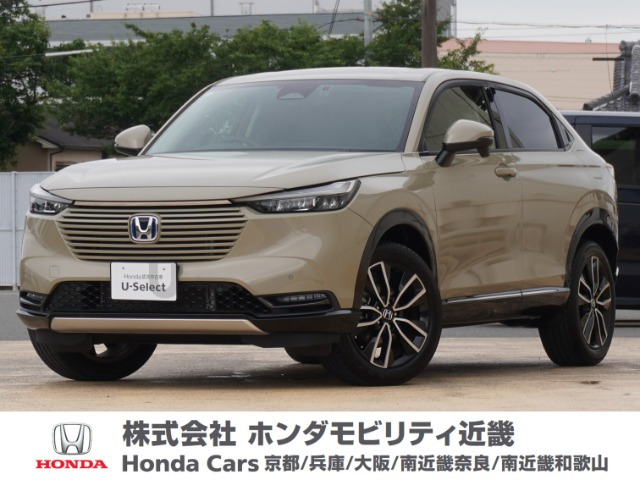 ヴェゼル 1.5 ハイブリッド Z 