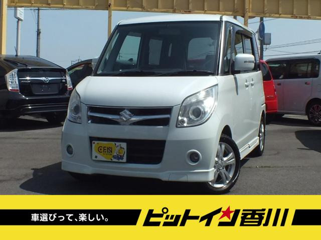 パレット XS 