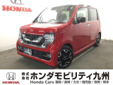 N-WGNカスタムが入庫しました。当社の取り扱う商品車は、当社の下取り車を車専門のV-CON資格をもった者が全車厳選していますので、このおクルマも自信をもっておススメできる一台です。