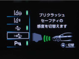 サポカーは、高齢運転者を含めたすべてのドライバーによる交通事故の発生防止・被害軽減対策の一環として、国が推奨する新しい自動車安全コンセプトです。詳しくは販売店スタッフまでおたずねください。
