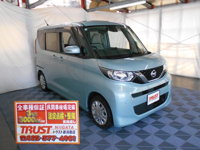 デイズルークス X 
