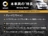 スマートフォーフォー  プライム