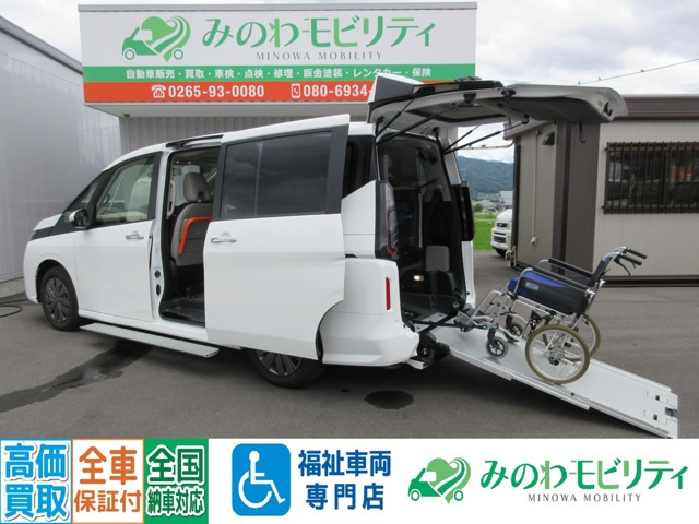 セレナ 2.0 X チェアキャブ スロープタイプ 車いす2名仕様 