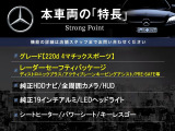 GLCクーペ 220d 4マチック スポーツ 4WD 