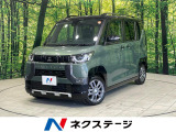 禁煙車 両側パワースライドドア 衝突軽減装置 レーダークルーズ
