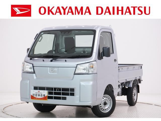 ハイゼットトラック スタンダード 農用スペシャル 4WD 3方開 4WD