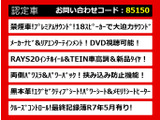 アルファード 3.5 350S Cパッケージ カスタム多数 プレミアムサウンド 禁煙