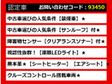 GS 450h Fスポーツ スピンドルVer 禁煙 サンルーフ