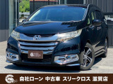ホンダ オデッセイ