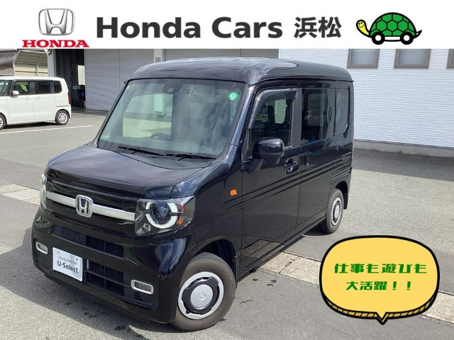 N-VAN +スタイル ファン 