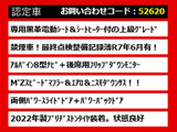 エルグランド 2.5 250ハイウェイスター プレミアム 黒革シート 禁煙
